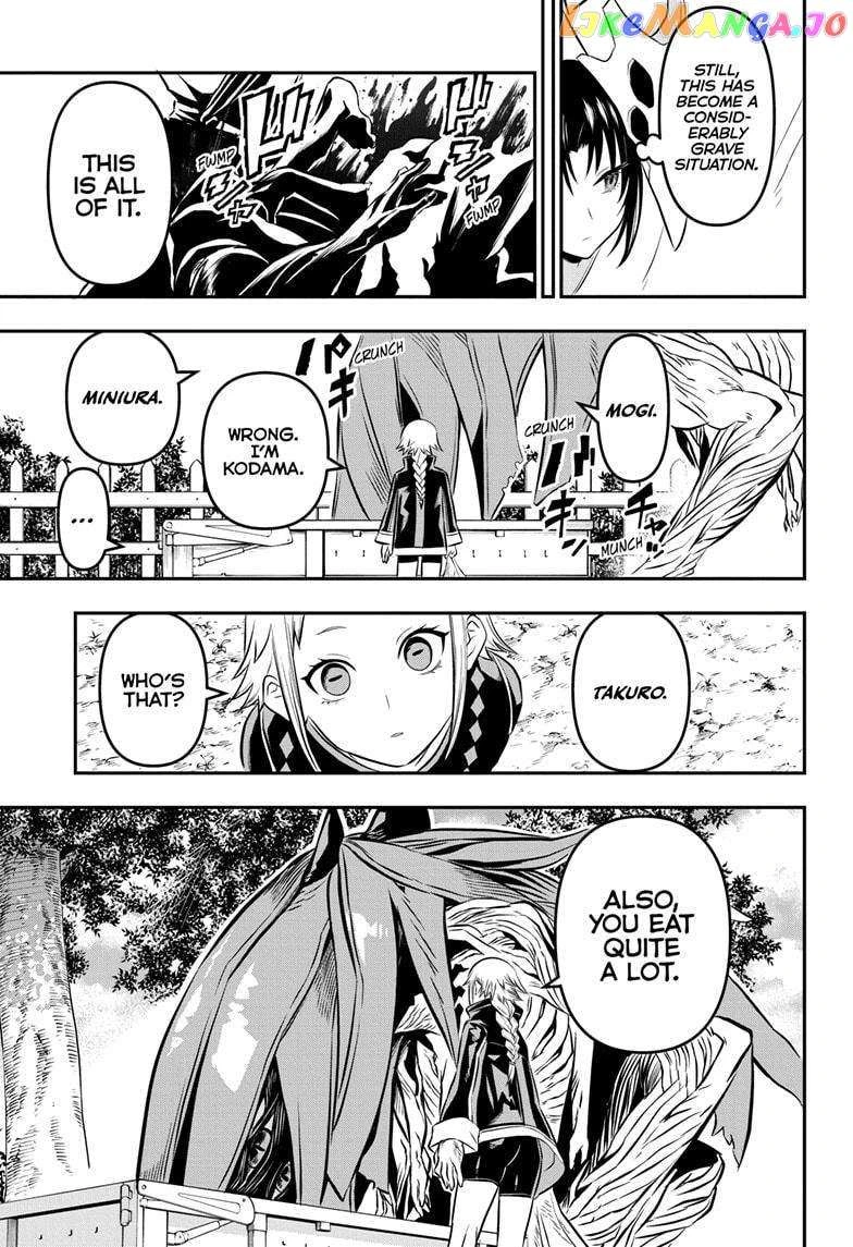 Read Nue no Onmyouji Manga Online