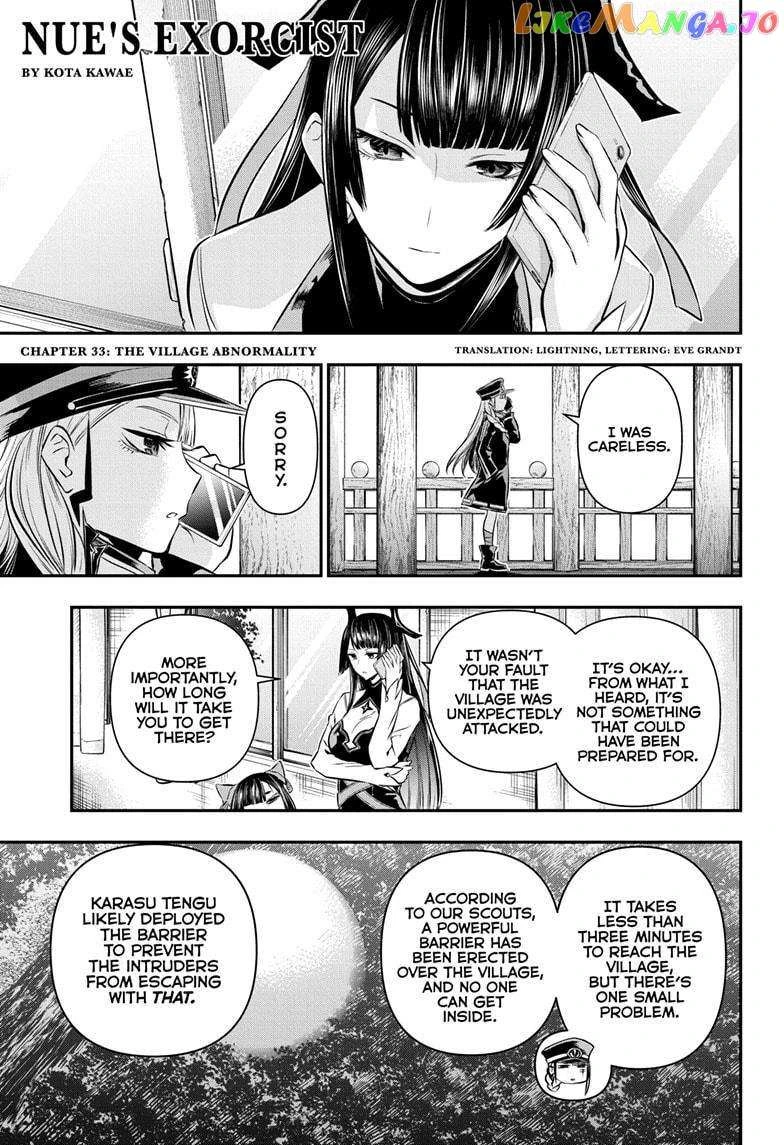 Read Nue no Onmyouji Manga Online
