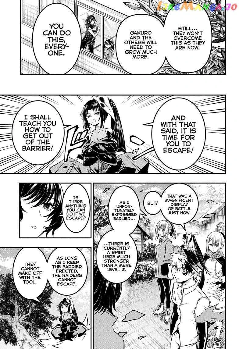 Read Nue no Onmyouji Manga Online