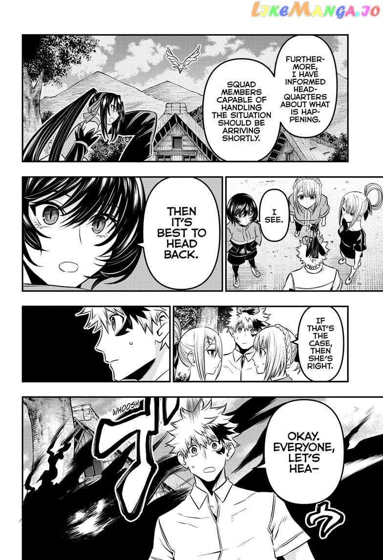 Read Nue no Onmyouji Manga Online