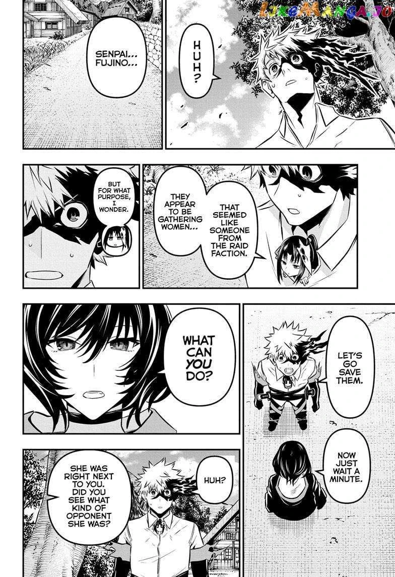 Read Nue no Onmyouji Manga Online
