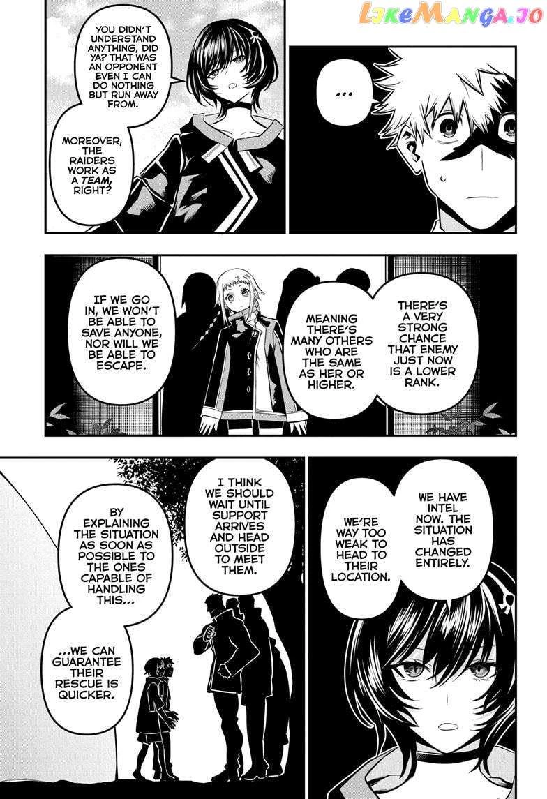Read Nue no Onmyouji Manga Online