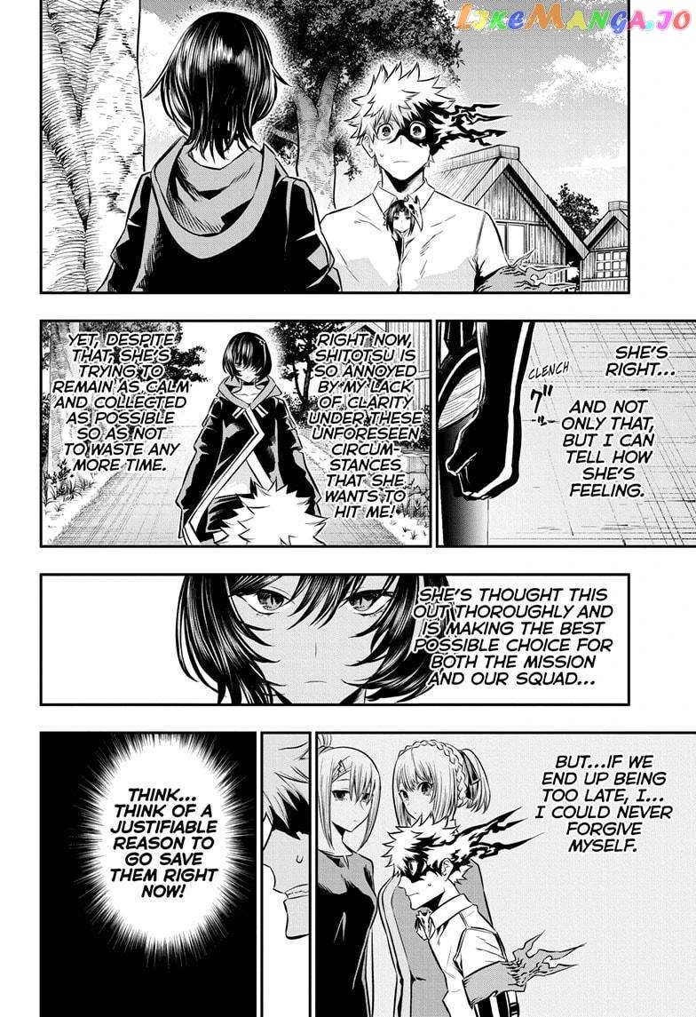 Read Nue no Onmyouji Manga Online