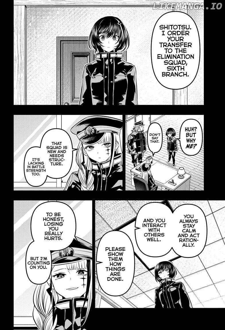 Read Nue no Onmyouji Manga Online