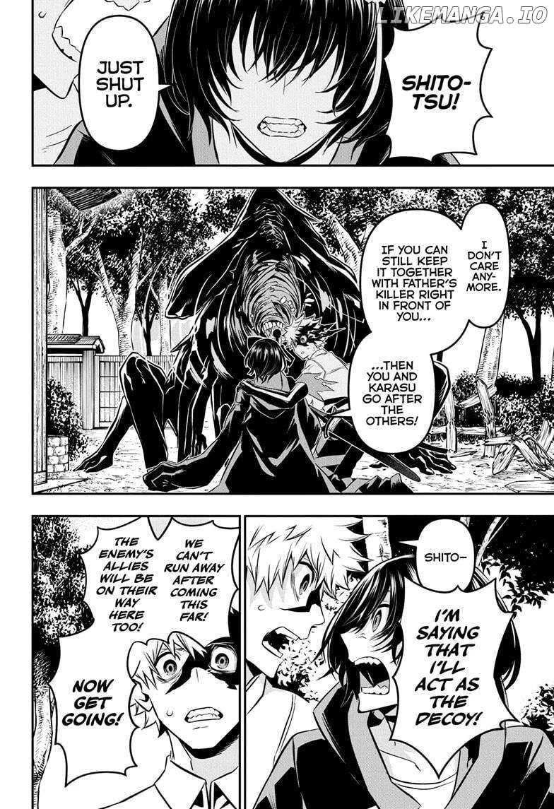 Read Nue no Onmyouji Manga Online