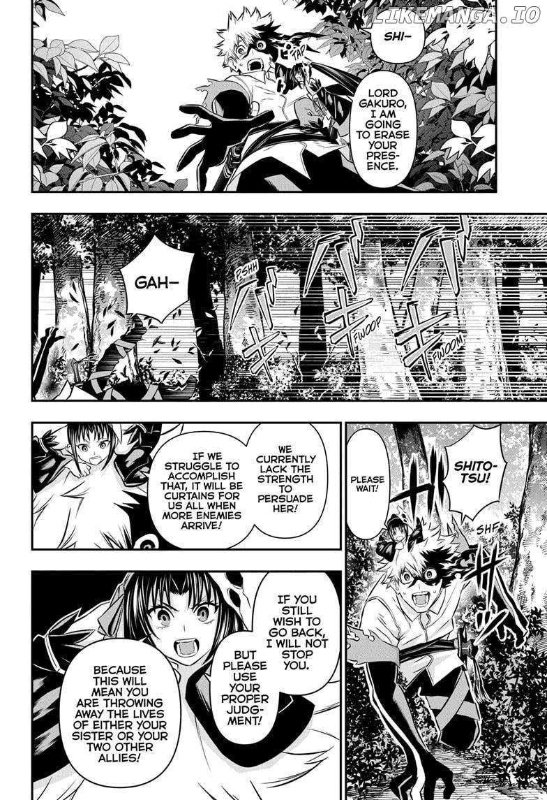 Read Nue no Onmyouji Manga Online