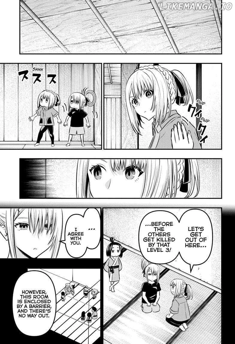 Read Nue no Onmyouji Manga Online