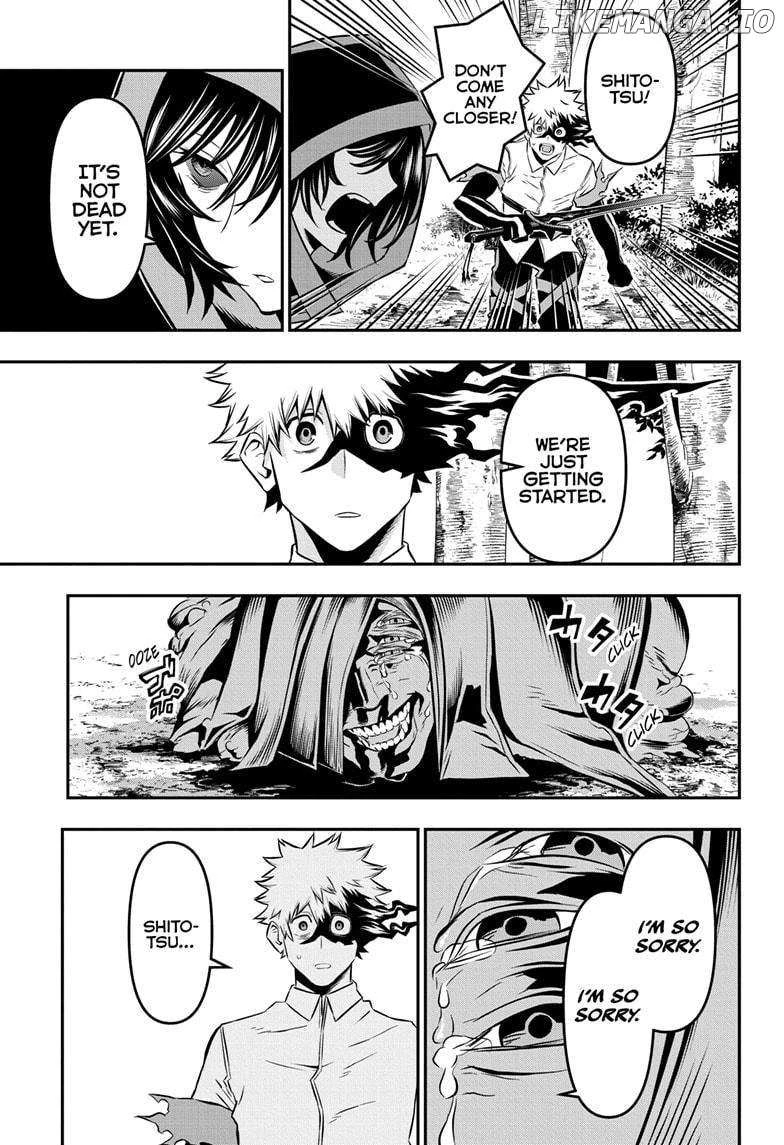 Read Nue no Onmyouji Manga Online