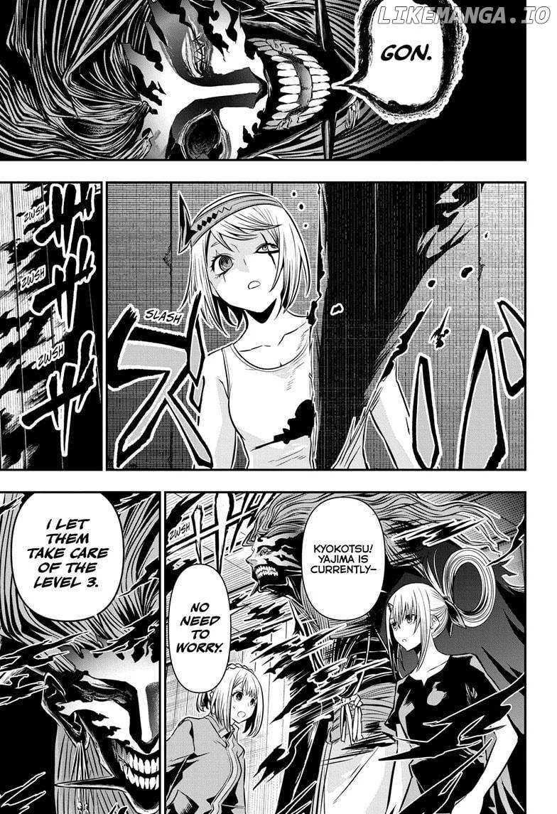 Read Nue no Onmyouji Manga Online