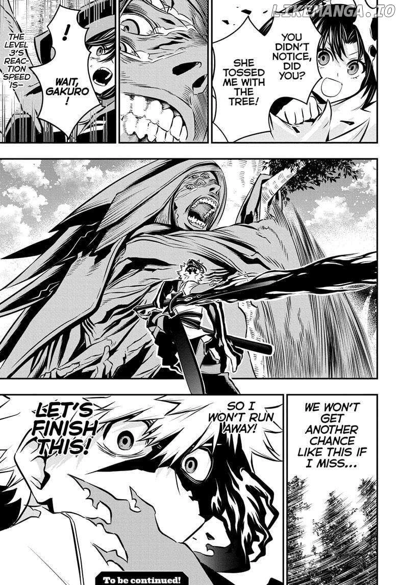 Read Nue no Onmyouji Manga Online
