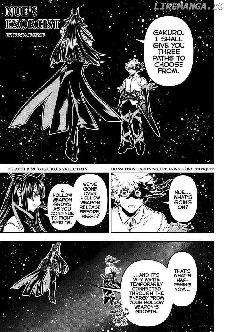Read Nue no Onmyouji Manga Online