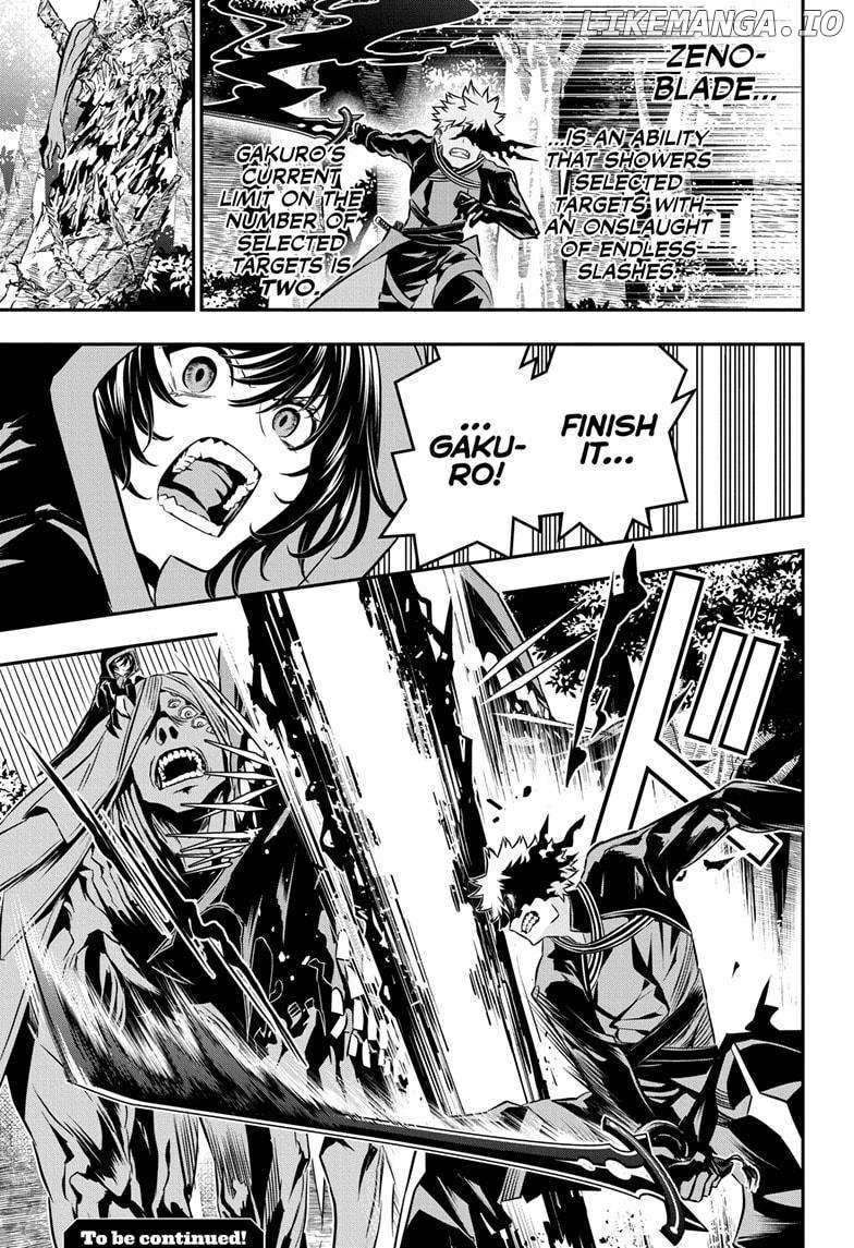 Read Nue no Onmyouji Manga Online