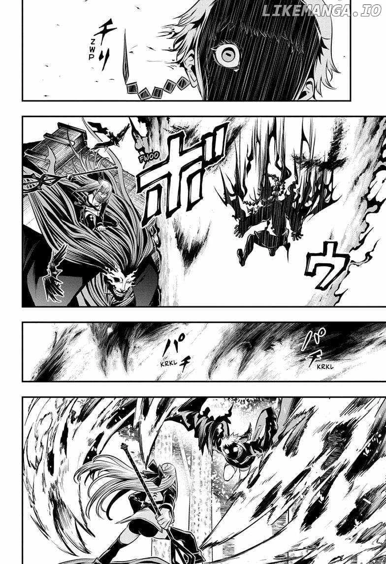 Read Nue no Onmyouji Manga Online