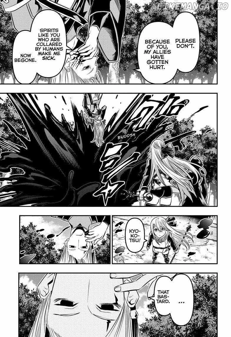 Read Nue no Onmyouji Manga Online