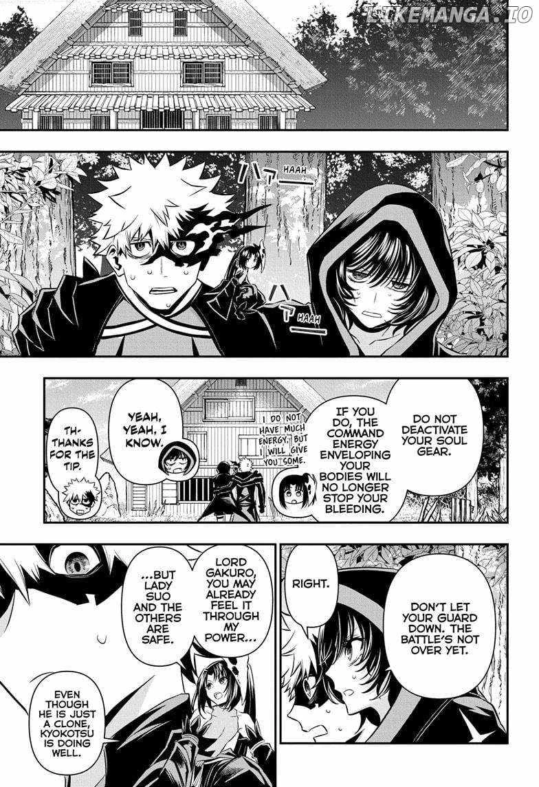 Read Nue no Onmyouji Manga Online