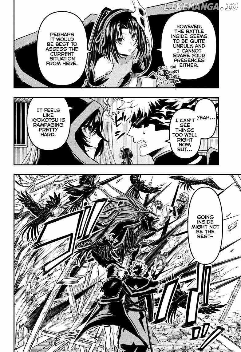 Read Nue no Onmyouji Manga Online