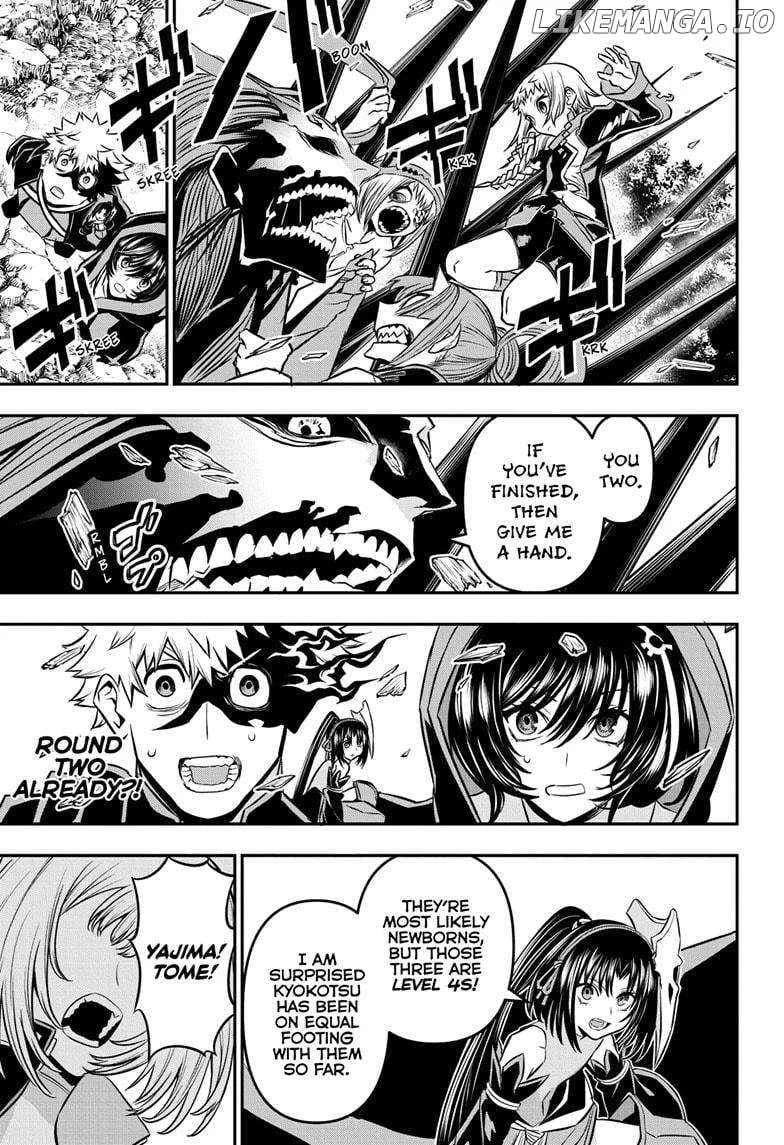 Read Nue no Onmyouji Manga Online