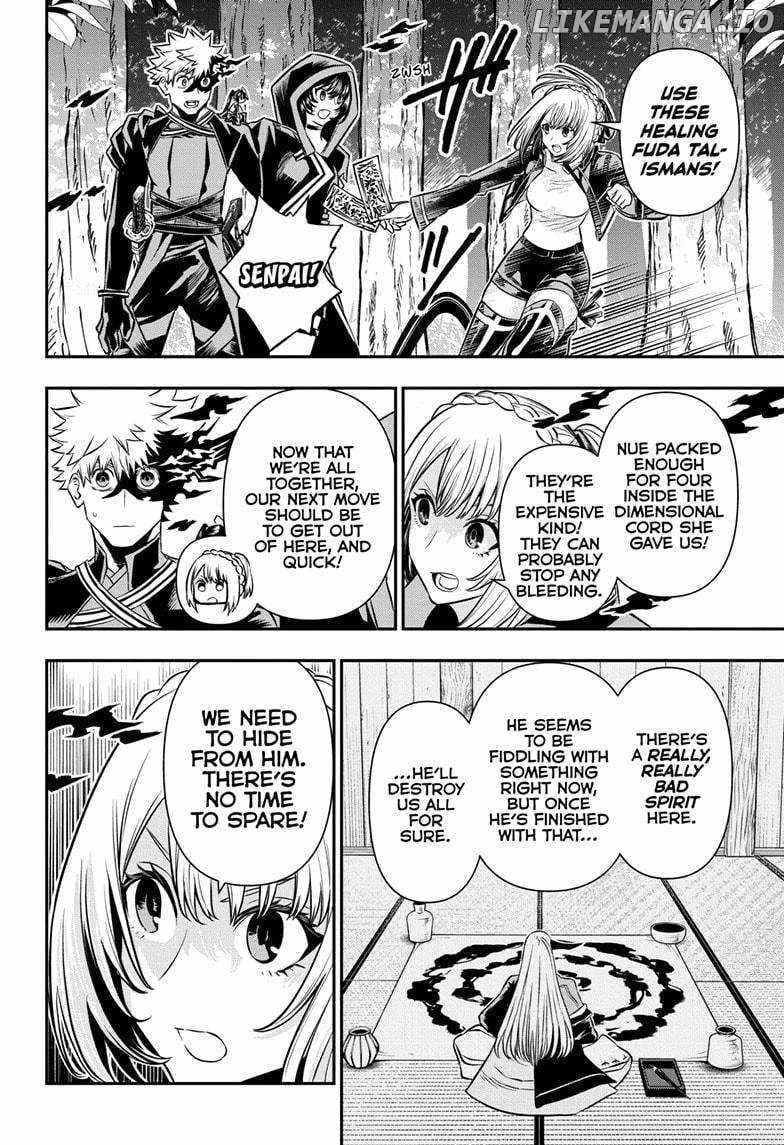 Read Nue no Onmyouji Manga Online