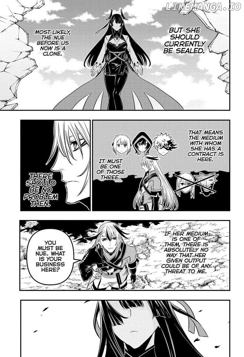 Read Nue no Onmyouji Manga Online