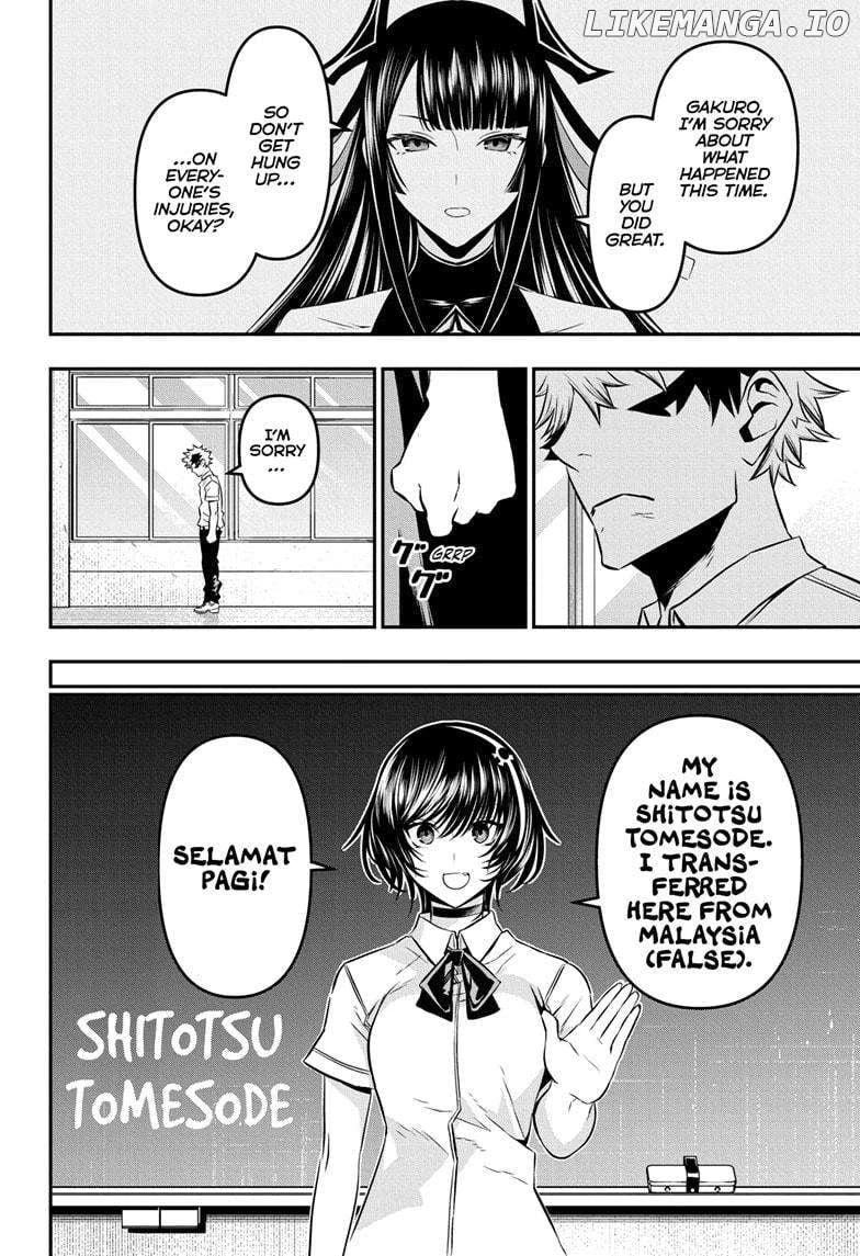 Read Nue no Onmyouji Manga Online