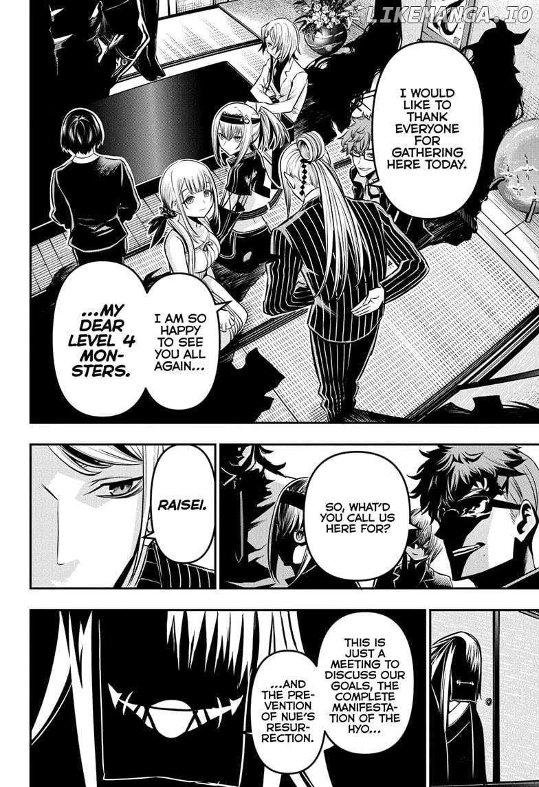 Read Nue no Onmyouji Manga Online