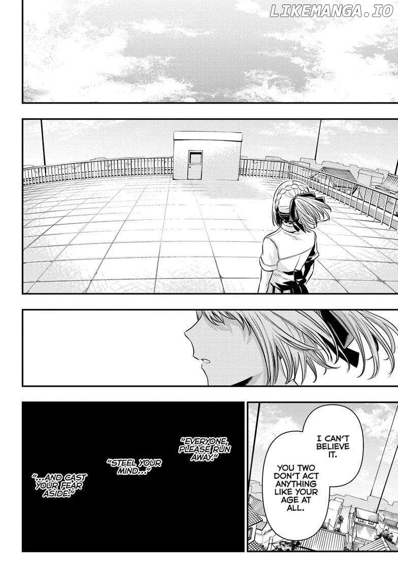 Read Nue no Onmyouji Manga Online