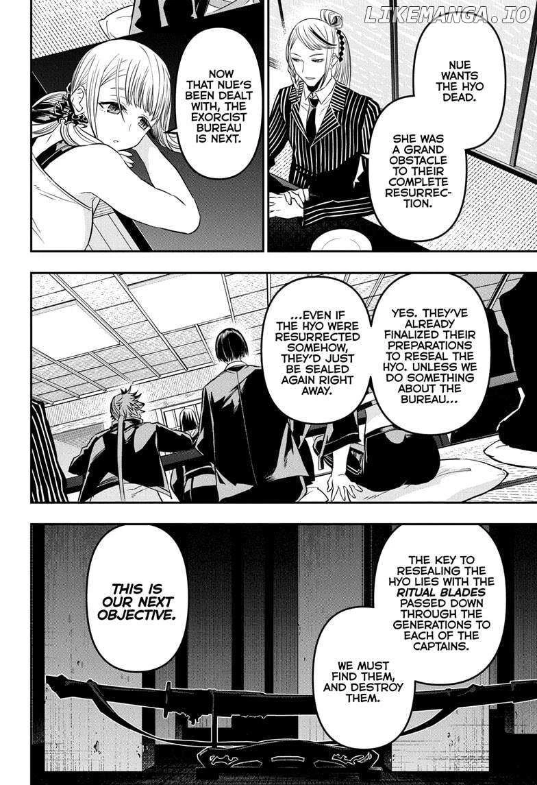 Read Nue no Onmyouji Manga Online