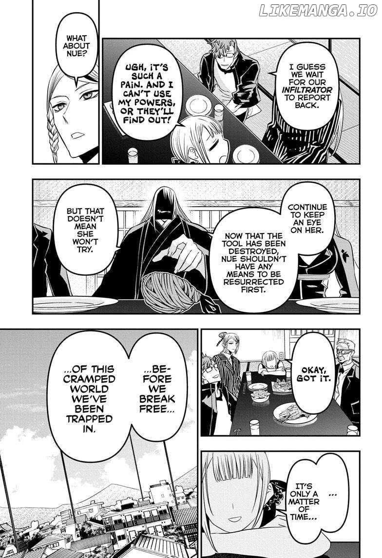 Read Nue no Onmyouji Manga Online