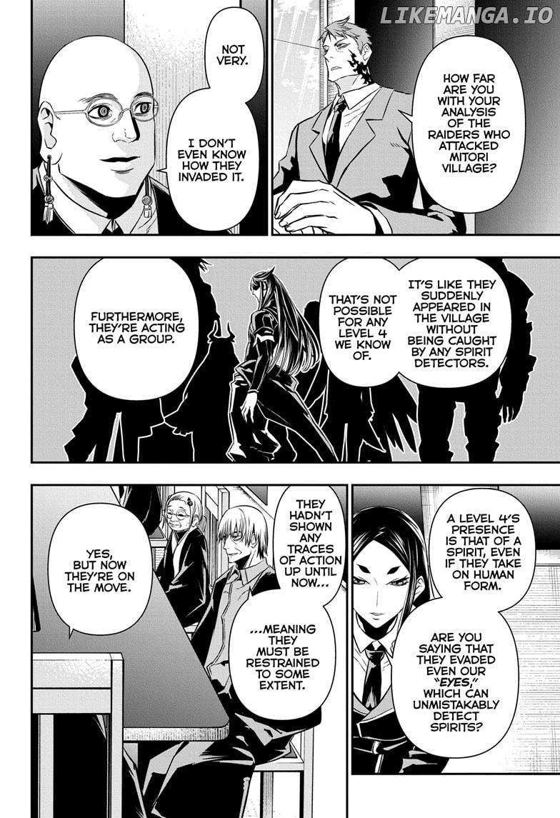 Read Nue no Onmyouji Manga Online