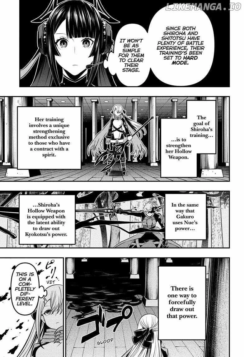 Read Nue no Onmyouji Manga Online