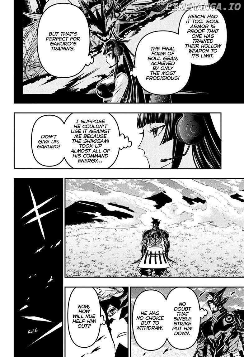 Read Nue no Onmyouji Manga Online
