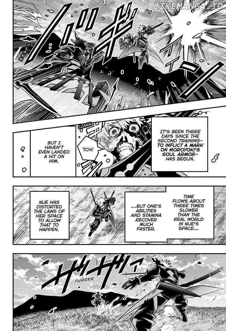 Read Nue no Onmyouji Manga Online