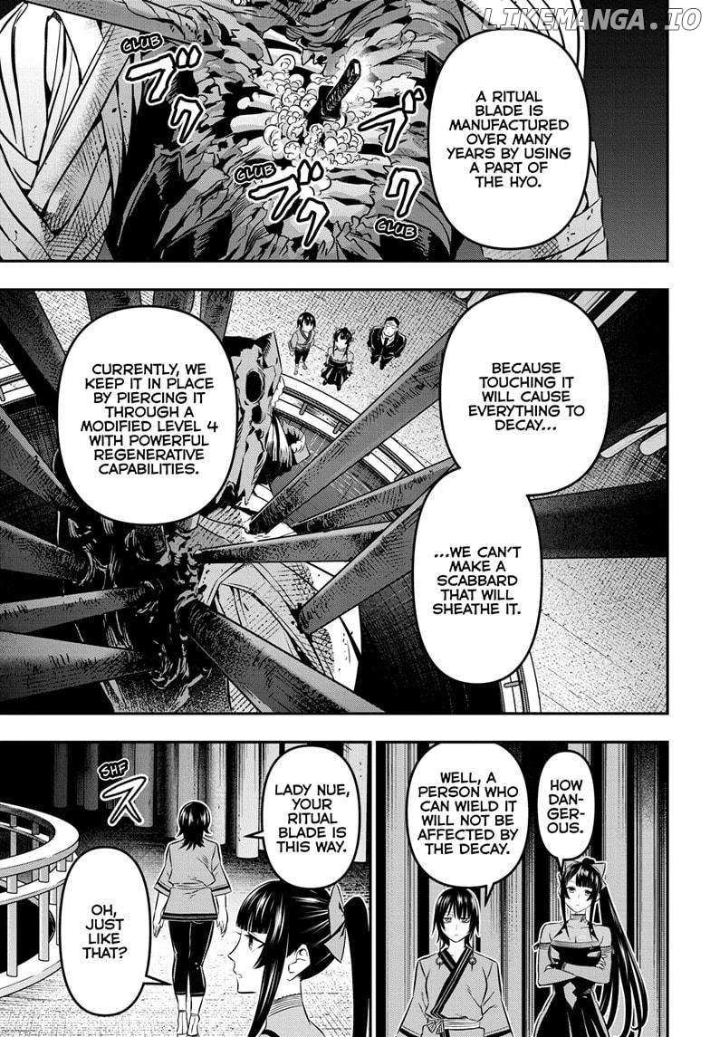 Read Nue no Onmyouji Manga Online