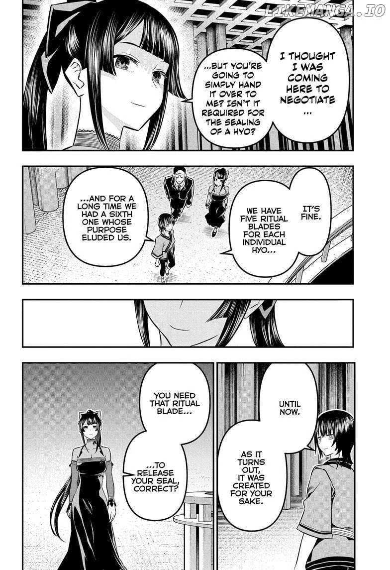 Read Nue no Onmyouji Manga Online
