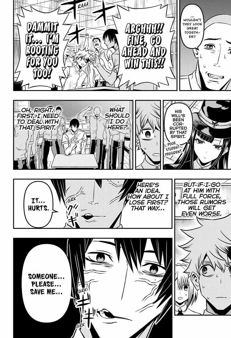 Read Nue no Onmyouji Manga Online