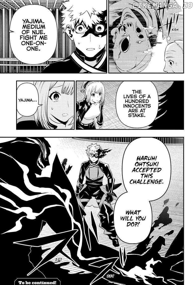 Read Nue no Onmyouji Manga Online
