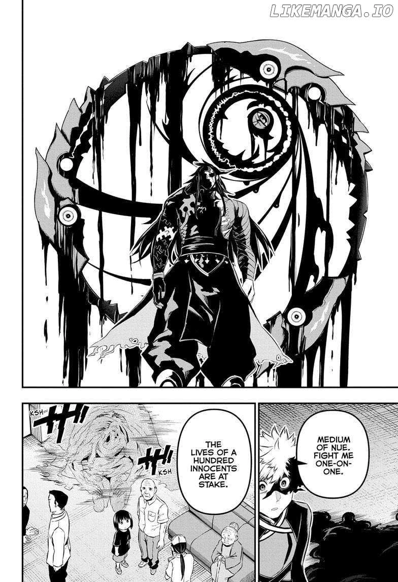 Read Nue no Onmyouji Manga Online