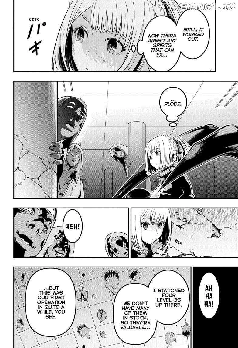 Read Nue no Onmyouji Manga Online