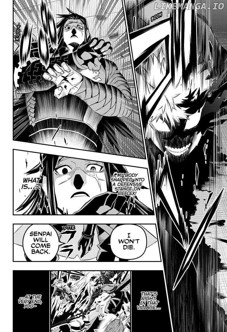 Read Nue no Onmyouji Manga Online