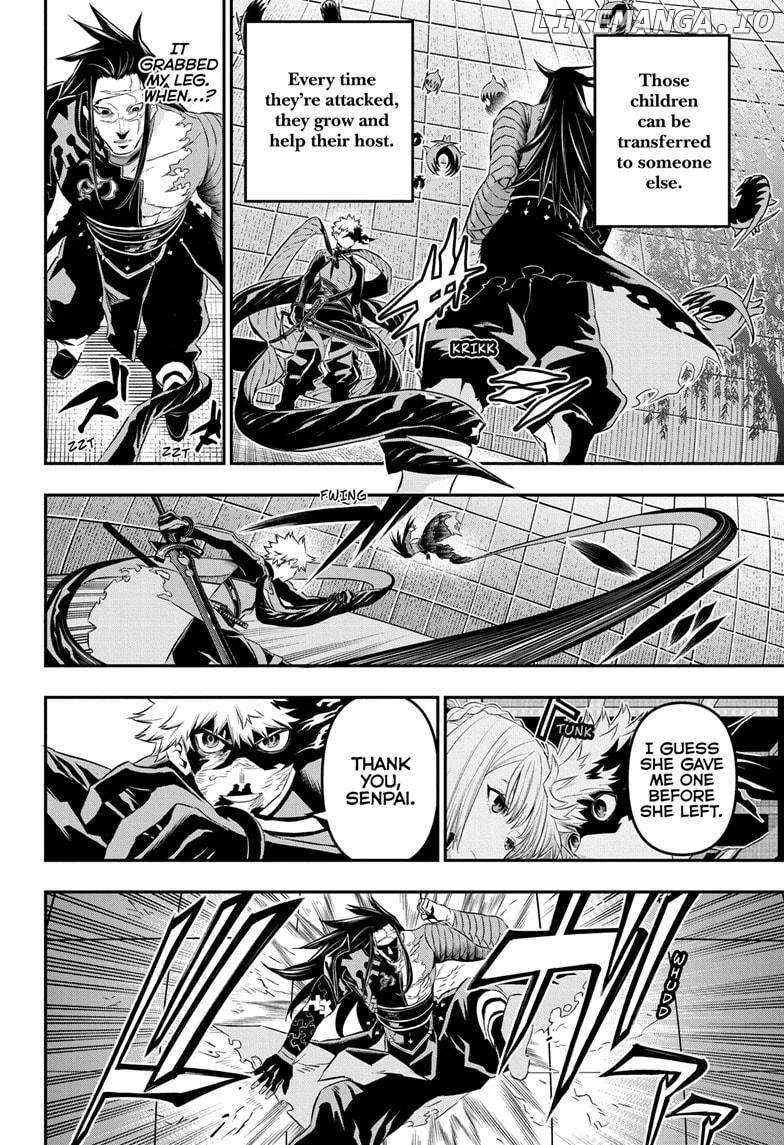 Read Nue no Onmyouji Manga Online