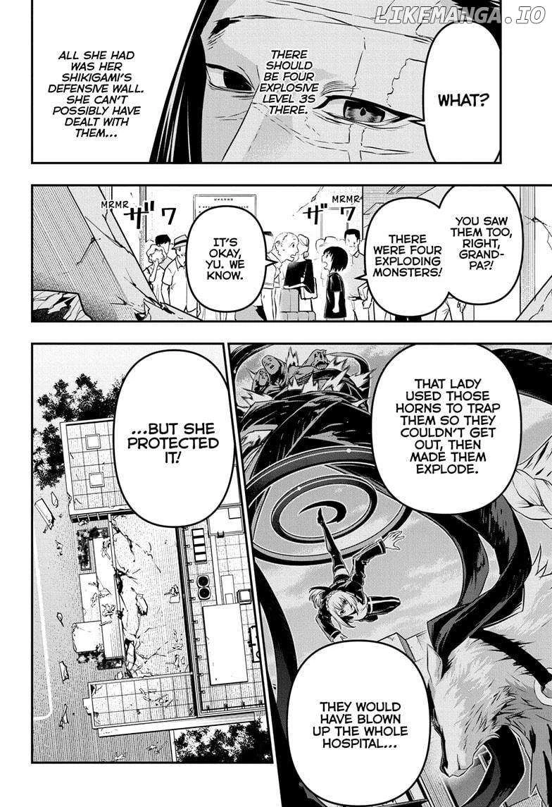 Read Nue no Onmyouji Manga Online