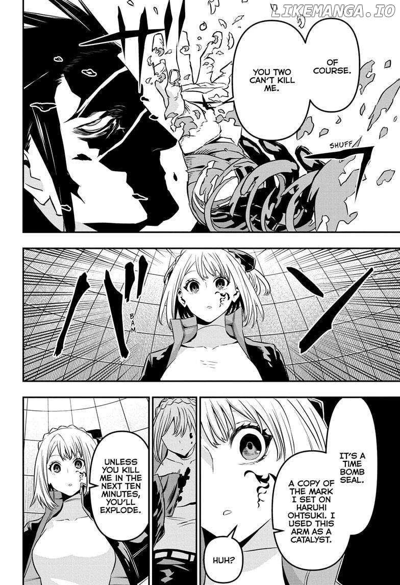 Read Nue no Onmyouji Manga Online