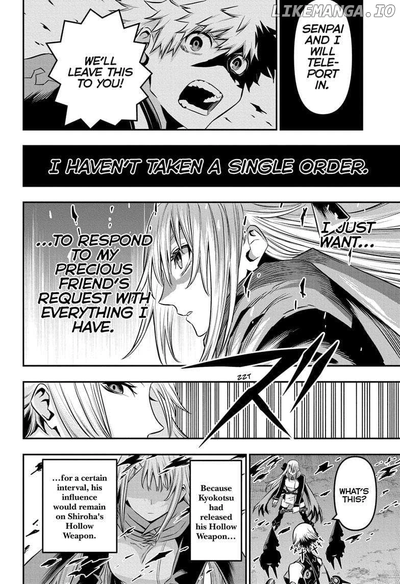 Read Nue no Onmyouji Manga Online