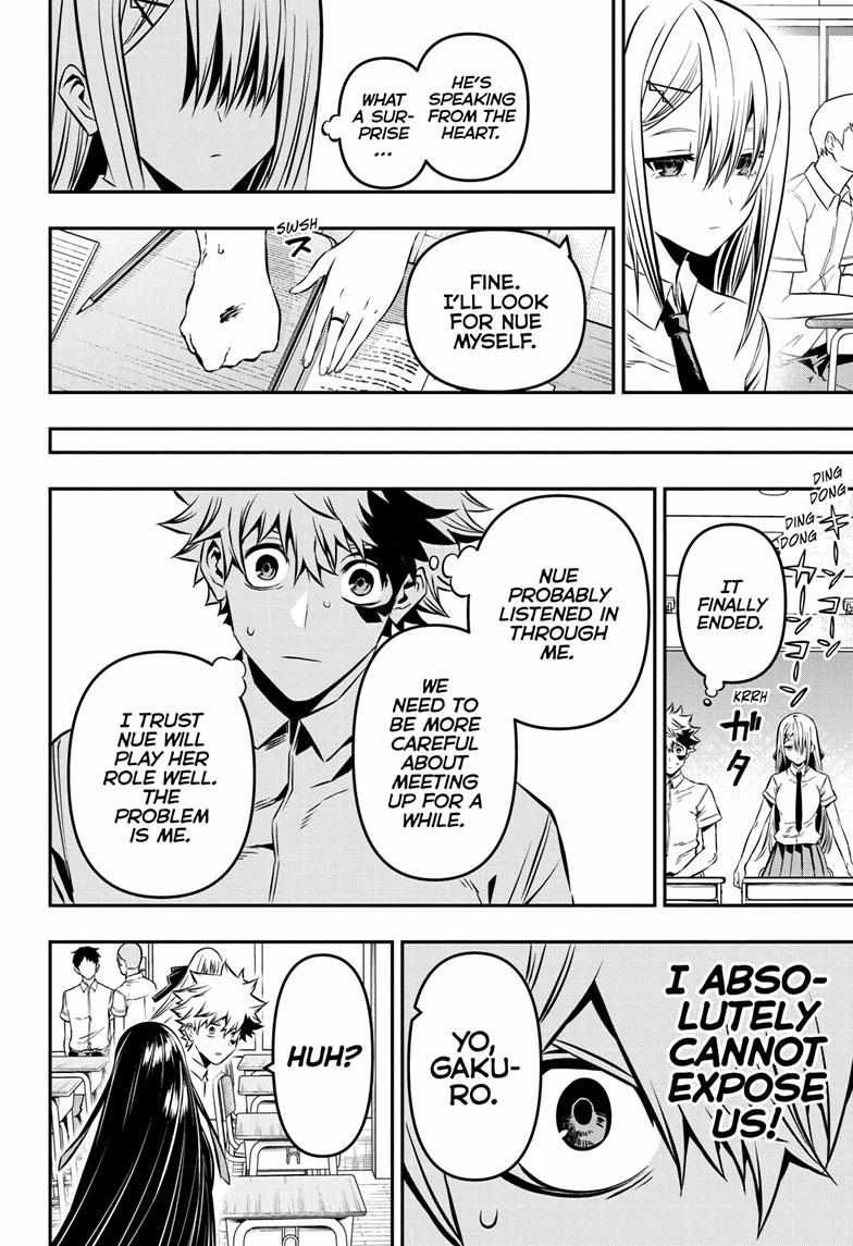 Read Nue no Onmyouji Manga Online