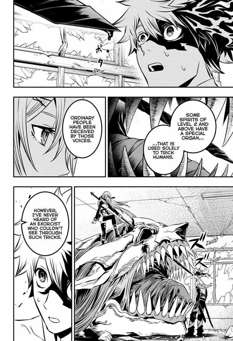 Read Nue no Onmyouji Manga Online