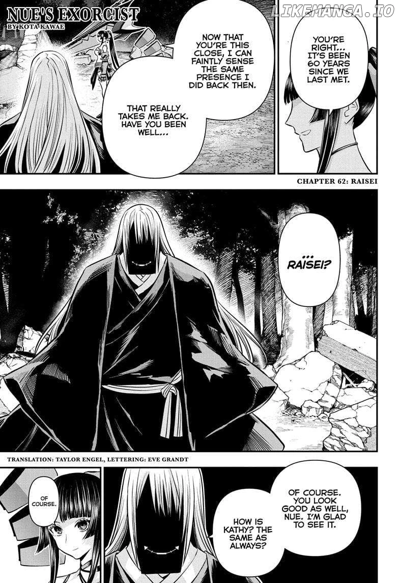Read Nue no Onmyouji Manga Online
