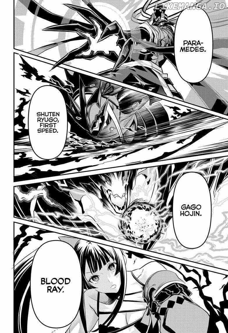 Read Nue no Onmyouji Manga Online