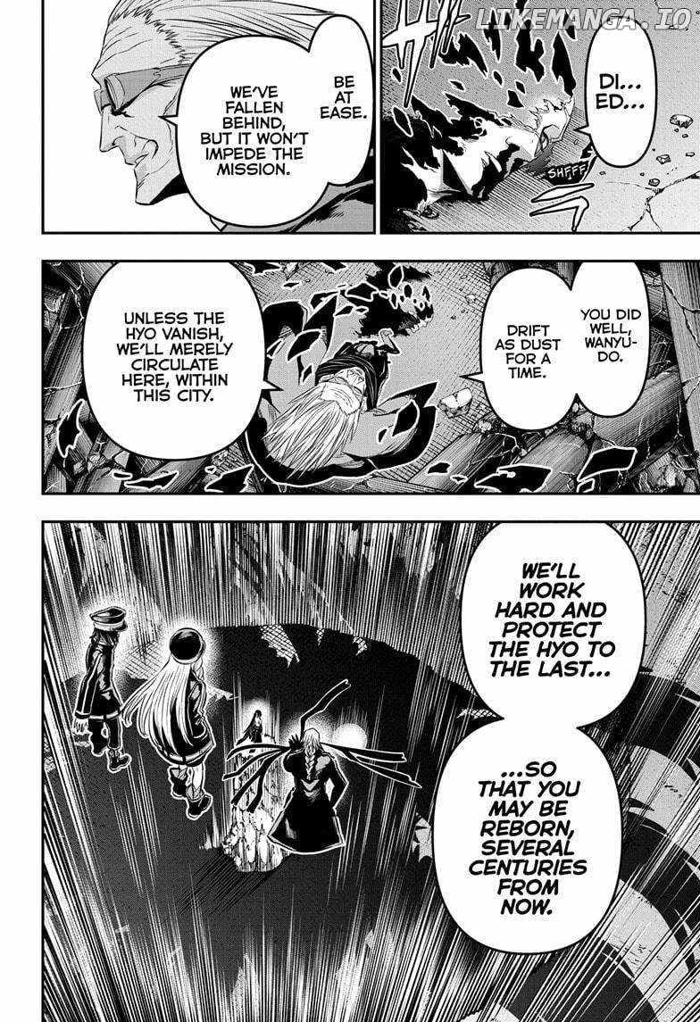 Read Nue no Onmyouji Manga Online