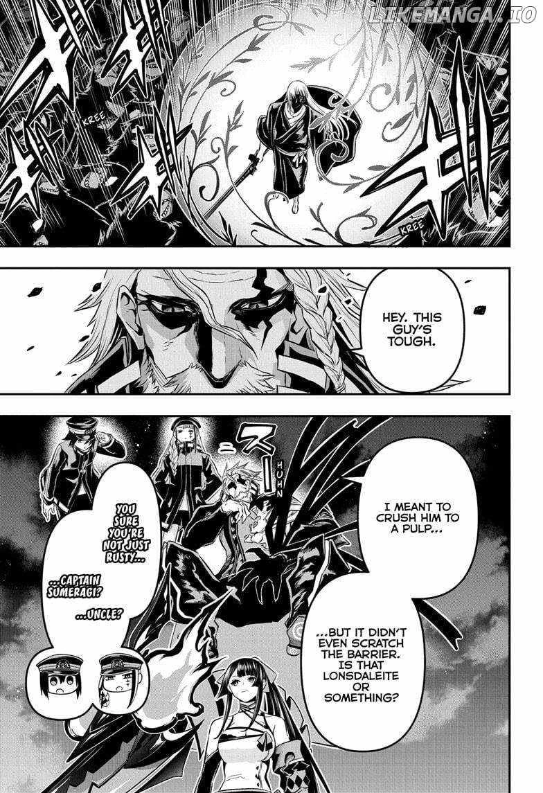 Read Nue no Onmyouji Manga Online