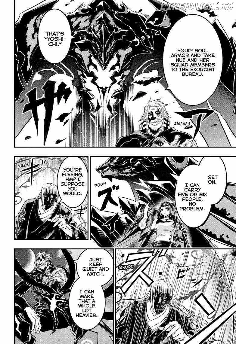 Read Nue no Onmyouji Manga Online